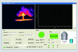 LAG-S400 Infrared Converter Slag Detection System